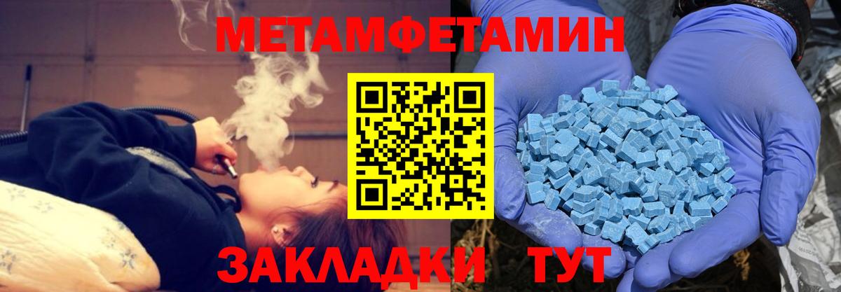 Амфетамин Premium  Амфетамин  Кемерово  Вход с VPN 