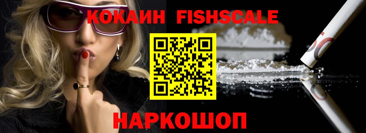 Кокаин 98% Кемерово