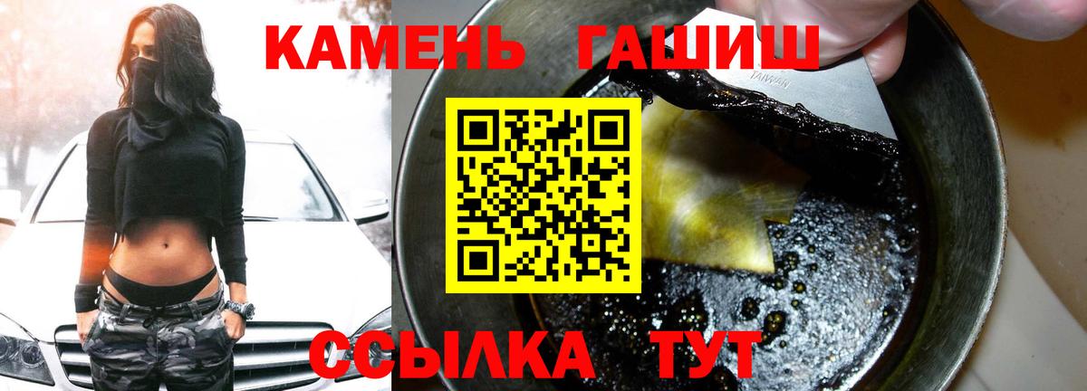 Гашиш индика сатива  Вход с VPN  Гашиш  Кемерово 