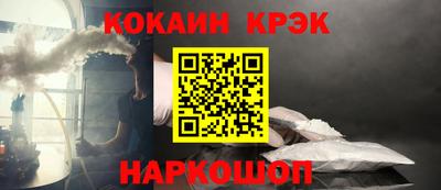 стафф Беслан