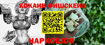 не бодяженный Бийск
