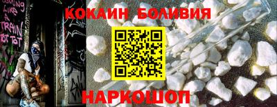 не бодяженный Бийск