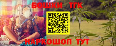 стафф Беслан