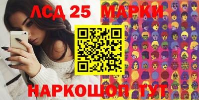 стафф Беслан