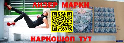 стафф Беслан
