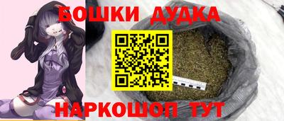 стафф Беслан