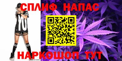 стафф Беслан