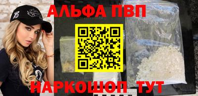 стафф Беслан
