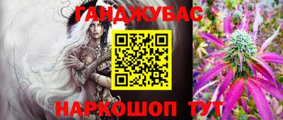 стафф Беслан