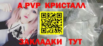 не бодяженный Бийск