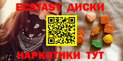 стафф Беслан