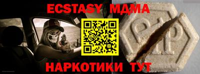 не бодяженный Бийск