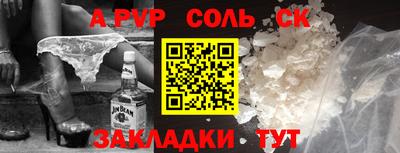 стафф Беслан