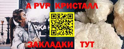 стафф Беслан