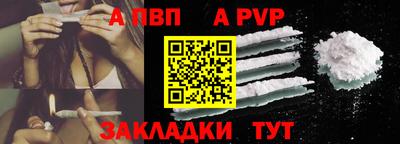 стафф Беслан