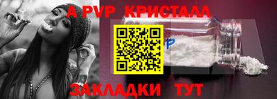 не бодяженный Бийск