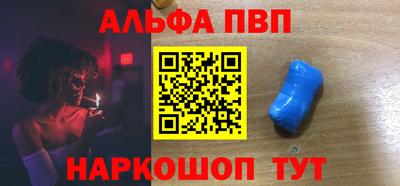 не бодяженный Бийск