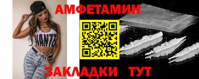 стафф Беслан