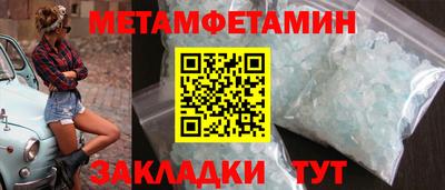 не бодяженный Бийск