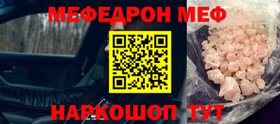 МДПВ Берёзовский