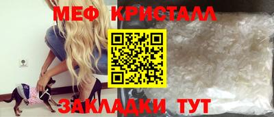стафф Беслан