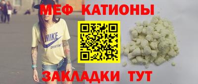 стафф Беслан