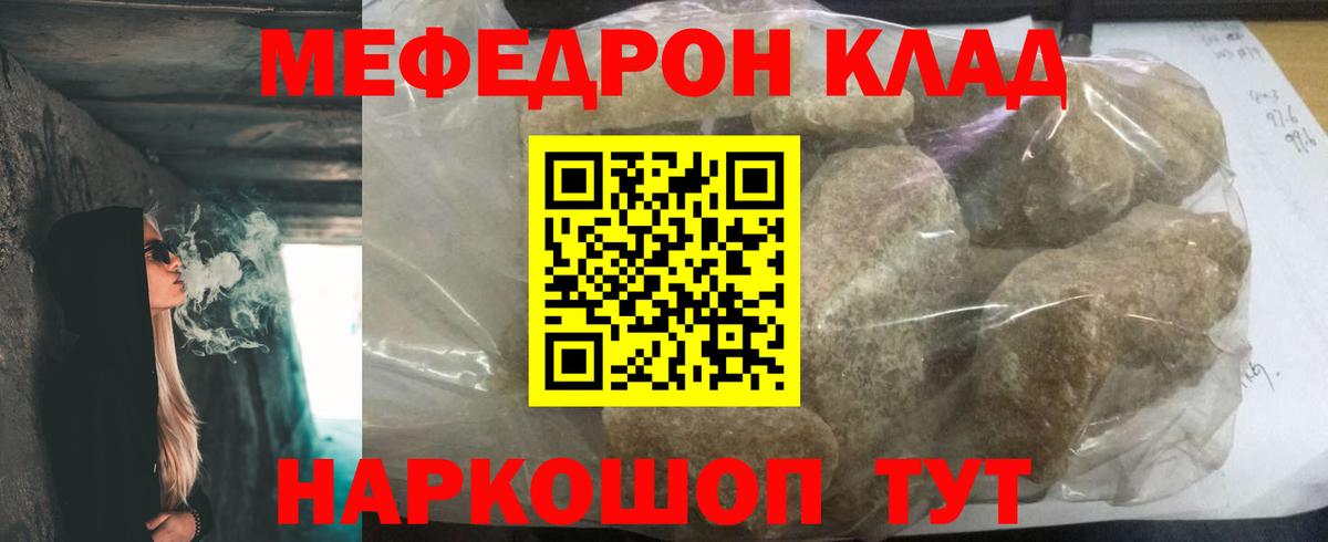 blacksprut как войти  Вход с VPN  хочу наркоту  Кемерово  Меф  МЯУ-МЯУ 4 MMC 
