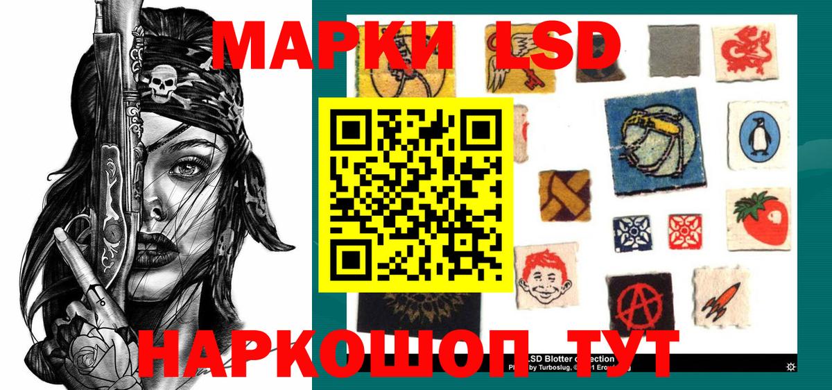 купить  цена  Вход с VPN  Кемерово  Наркотические марки 1,8мг  Наркотические марки 1,8мг 