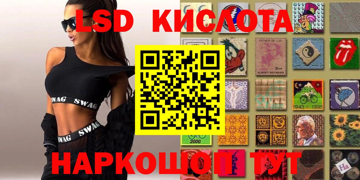 КЕТАМИН Кемерово