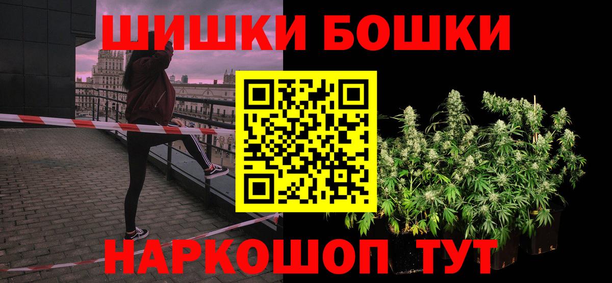 Каннабис марихуана Кемерово